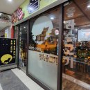 올라술고기 이미지