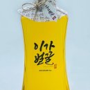 이가벌꿀