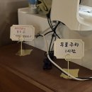 내돈내산 | 듀팡 치즈 식빵 통밀빵 포장 후기 | 다산 유기농 베이커리 맛집 추천