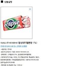 지에스25 영남고정문점 네이버블로그
