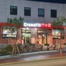 크로스핏펀앤팸 이미지