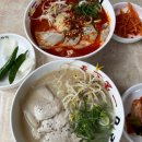 제일고기국수 | 제주이도동 | 내돈내산 제주공항 근처 라멘같은 고기국수 맛집 솔직후기 천하제일오라방