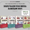 동사동솔밭-우 | 397.KBS우리말 겨루기 1060회 방송 : 2025년 11월 10일/ 진행 박지원