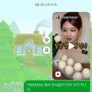 파티쉐봉 계란케이크 보면알까 아그작케이크 내돈내산 후기