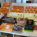 함초롬농원 이미지