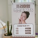 D엘 래쉬 네이버블로그