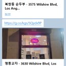 레몬이네민박 이미지