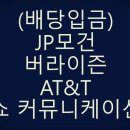 모건 커뮤니케이션