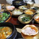 내남 | 경주 현지인 맛집 내돈내산 후기 경주 한정식 수리뫼