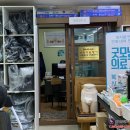 굿모닝보청기, 굿모닝의료기 이미지