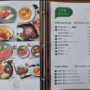 육연가 - 노원구 상계로3길 21 | 육연가