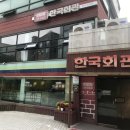 사평대로18길 10 (1) 이미지