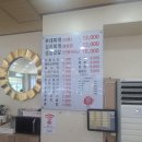 경원푸드 | 시원한 동치미국물과 얼큰한 부대찌개가 잘어울리는 의정부 경원식당 민락점