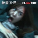 늘봄가든 이미지