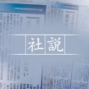 AI 검색과 저작권 침해. 보도를 가볍게 보는 &#39;무임승차&#39; 이미지