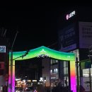 독산동 맛나는거리 1 이미지
