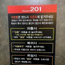 무인텔 캐슬 | 남원 무인텔 후기 - 캐슬 드라이브인 무인호텔(주차, 요금, 룸 소개)