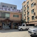 가야밀면직영점