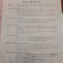 엠스타 | 2025년 09월 [엠스타하우스] 예식장 계약 후기 / 주의사항