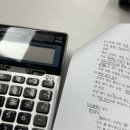 계산보건진료소 이미지