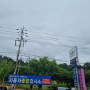 쉐보레 동광주서비스센터주식회사 | 쉐보레 동광주서비스센터 보증수리 후기