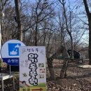 논산가야자연흑염소농장 | 일산 아이 체험 추천｜찬우물 동물농장 먹이주기 체험 3세 6세 솔직후기