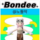 핀프릭 이미지
