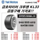 KL모터스 이미지