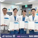 서울원병원 이미지