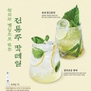오늘도 제면소