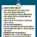 내린천 다락방 이미지