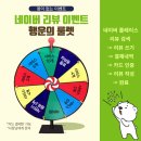 코인노래연습장 노래야노래야 금왕점 이미지