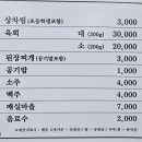 대가식당 이미지