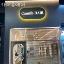 카미유헤어 | 도곡동미용실 카미유헤어 가격 후기