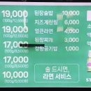 최연탄