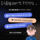 부천로1번길 이미지