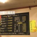 부영막창 - 논산시 | 부영막창