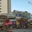 대연혁신부동산중개사무소 네이버블로그