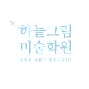 아이큐브학원