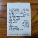 선산 식목 정산(4/11) 이미지