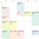 오현자 | 2023 여름방학