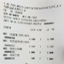 햇살샌드 이미지