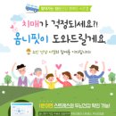 씨앤에스메디칼 이미지