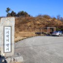 일흥주유소 이미지