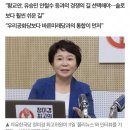 [김능구의 정국진단] 정미경(1)“황교안 유승민 안철수 등 전부 모여 방탄소년단 만들어야” 이미지