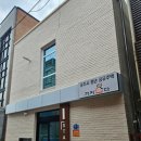 공주여인숙 이미지