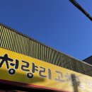 태호수산