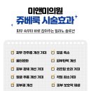미앤미기획