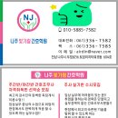 나주빛가람간호학원