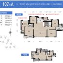 디에트르 더 퍼스트 초롱꽃마을13단지